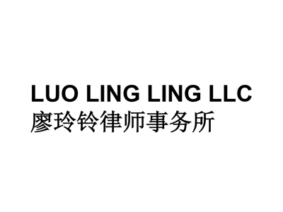 Luo Ling Ling LLC