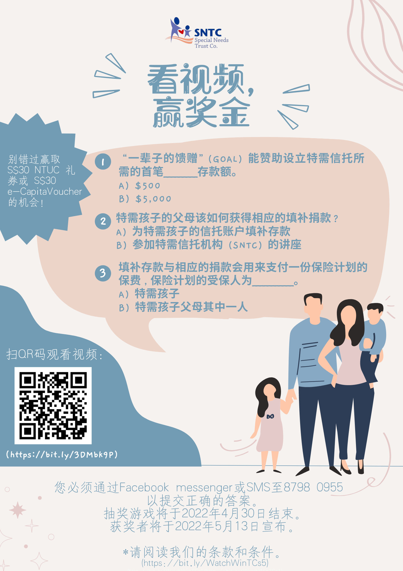 FB Watch&Win (Apr 2022)